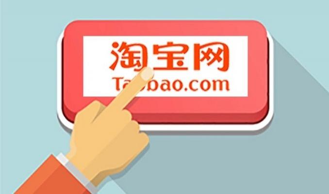 Taobao là gì? Hướng dẫn tự đặt hàng và mua hàng trên trang TMĐT Taobao